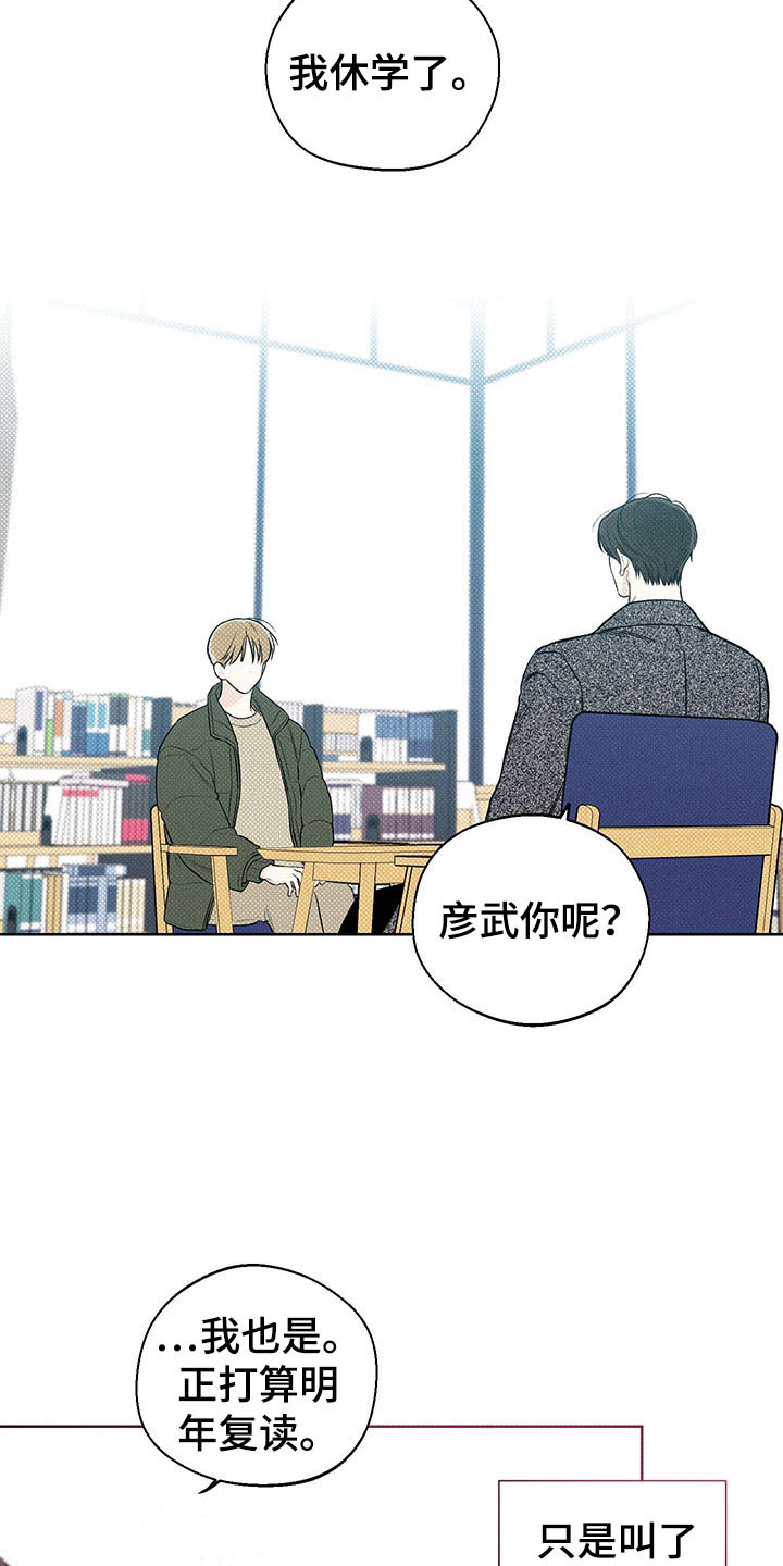 第13章：了解23