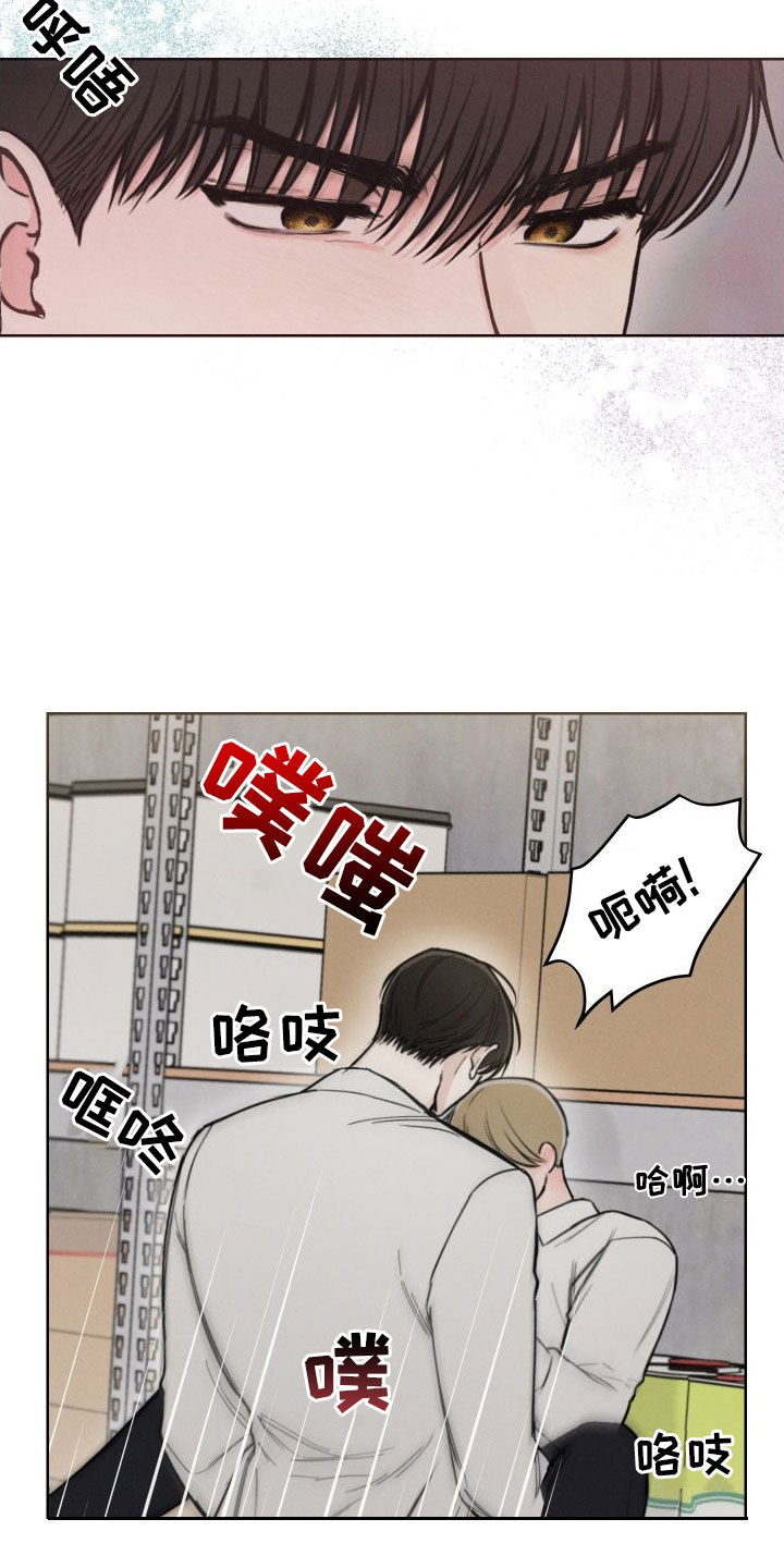 第54章：【第二季】好丢脸17