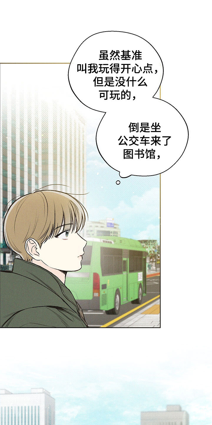 第6章：歧视15