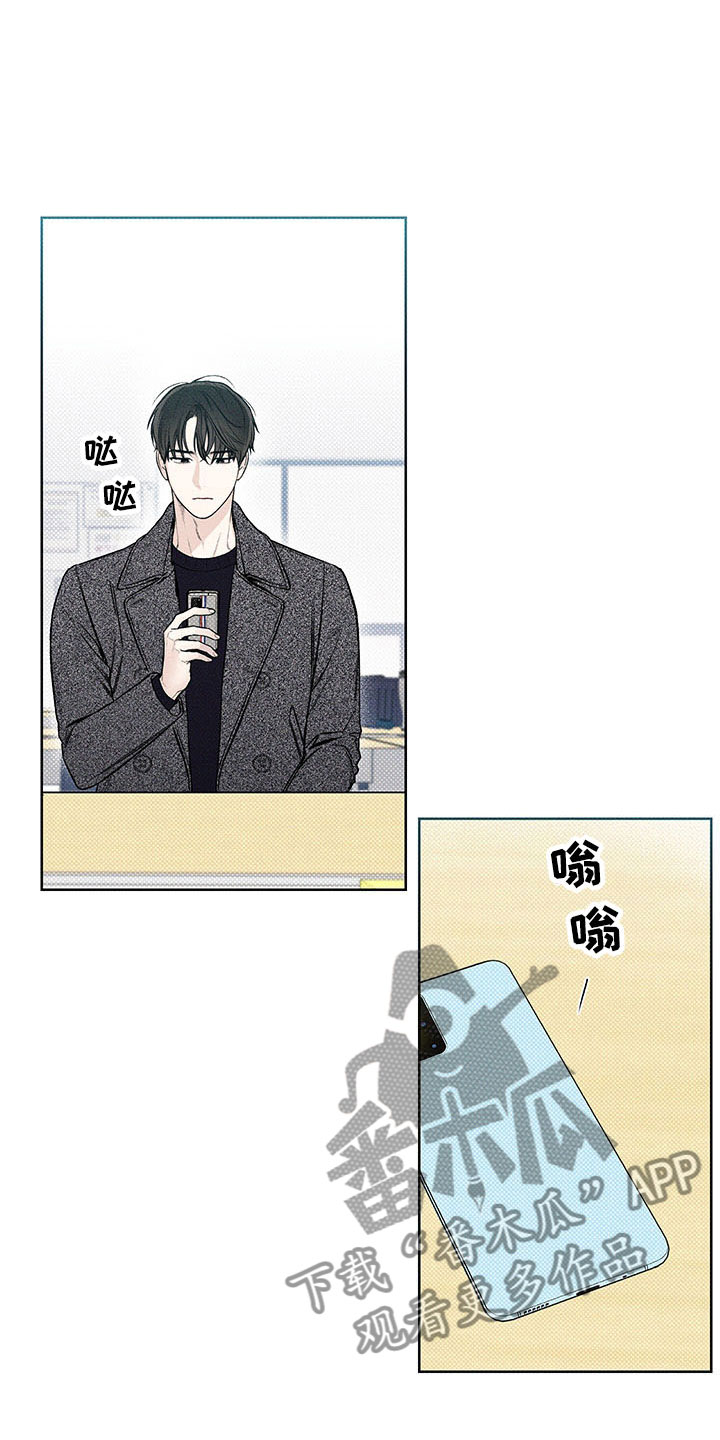 第11章：再遇18
