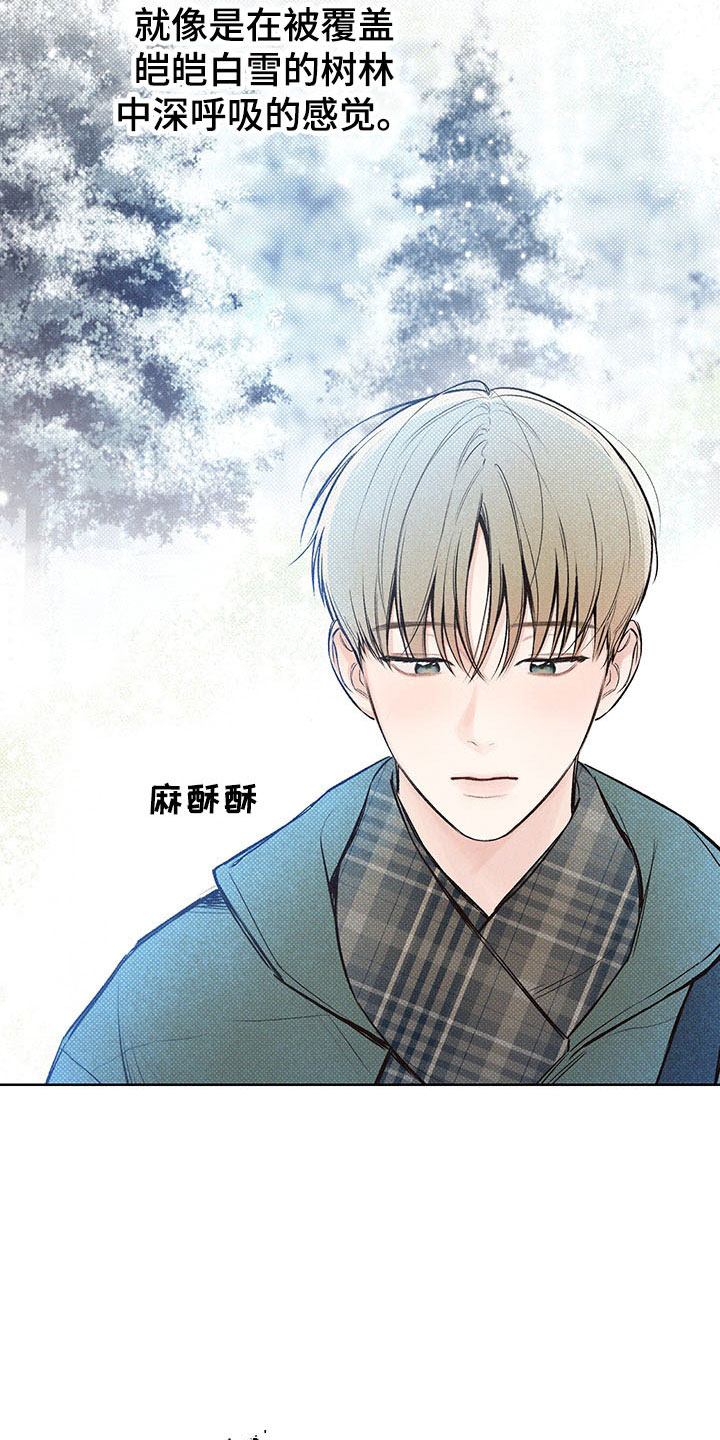 第10章：心坎难越7