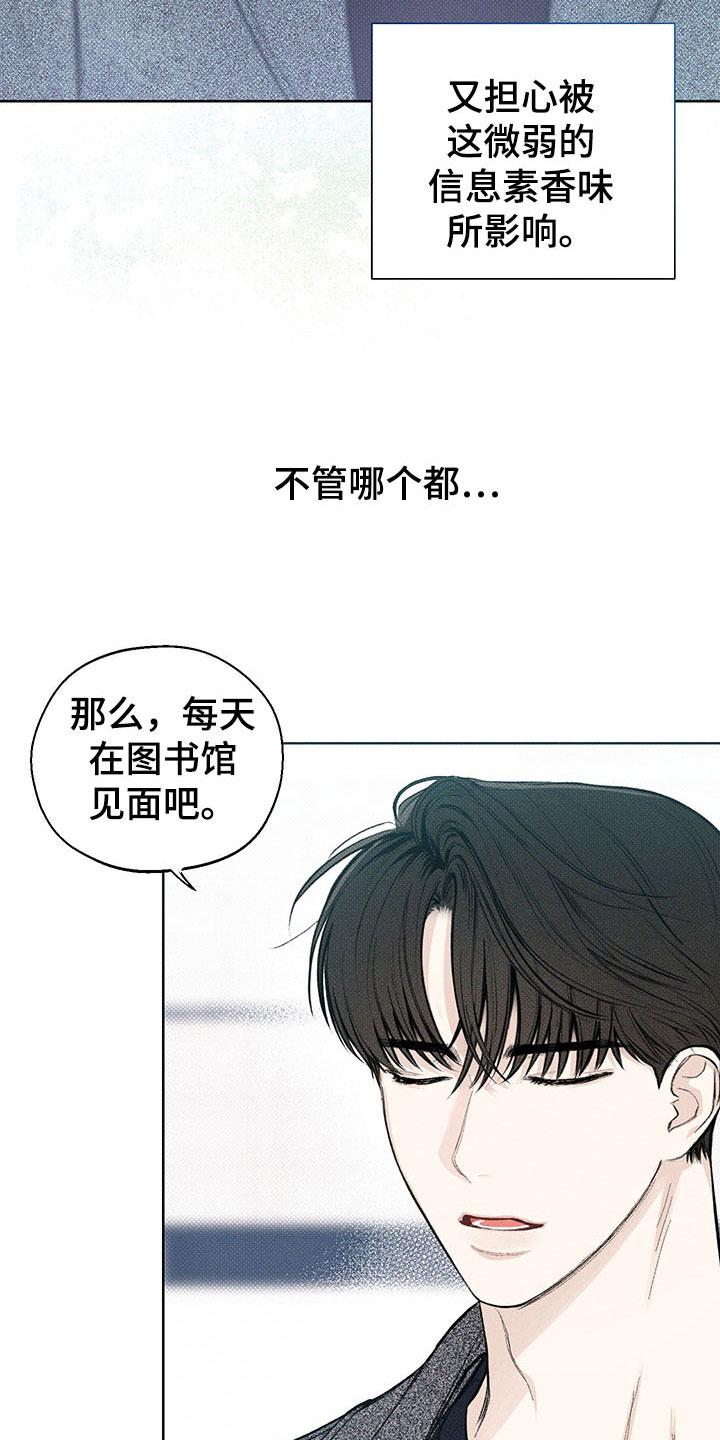 第13章：了解21