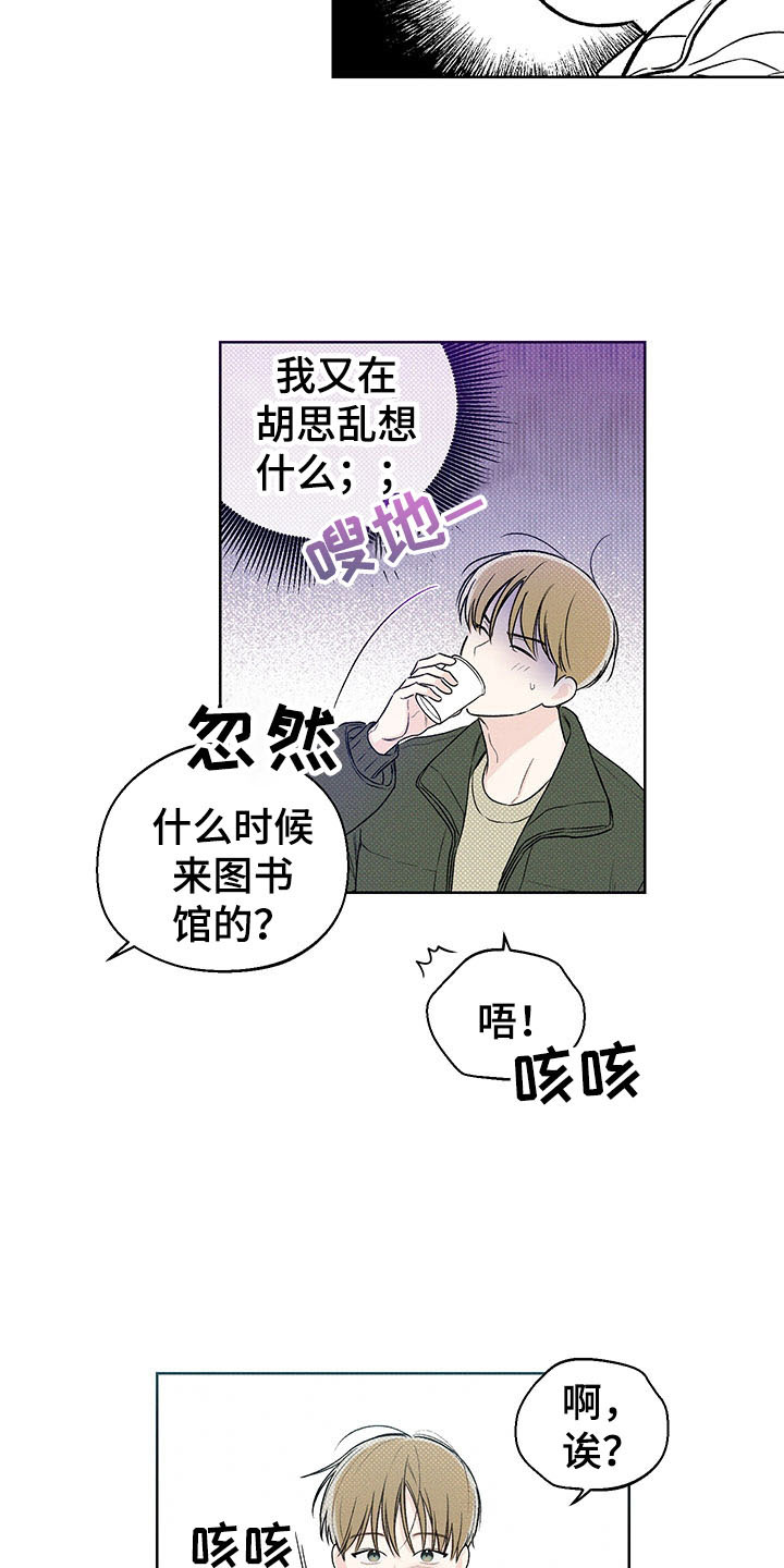 第12章：手忙脚乱18