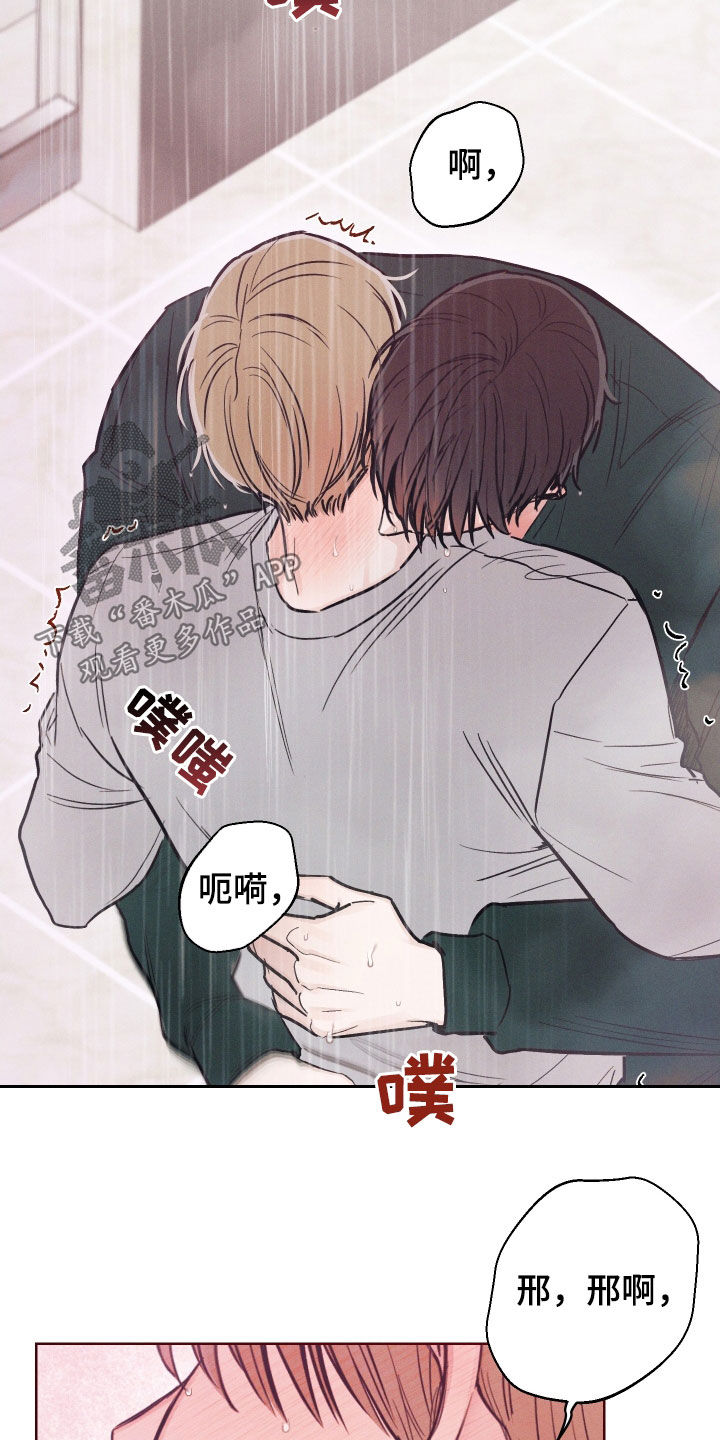 第72章：【第二季】我等不了17