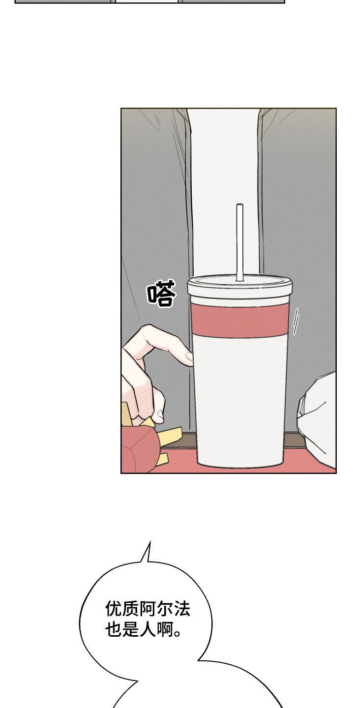 第58章：【第二季】读心术18