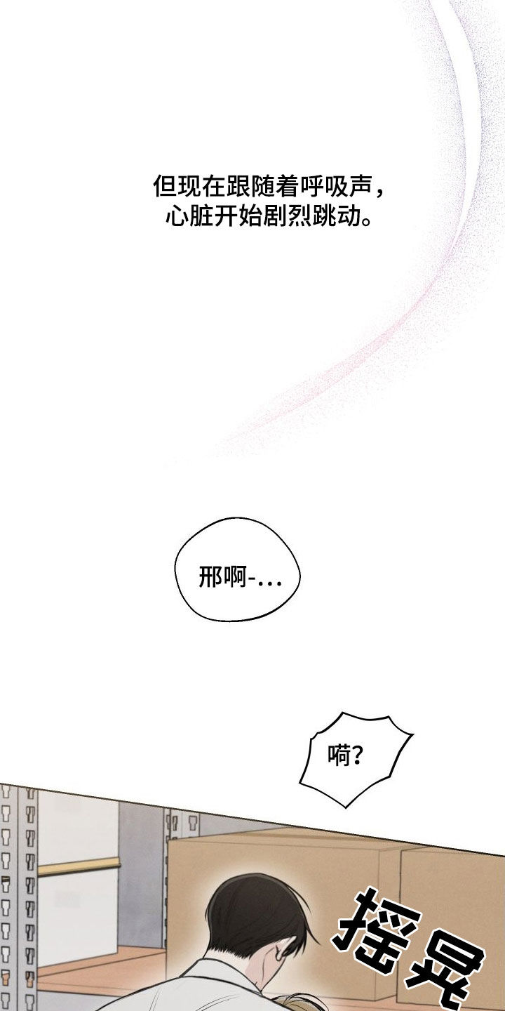 第54章：【第二季】好丢脸15