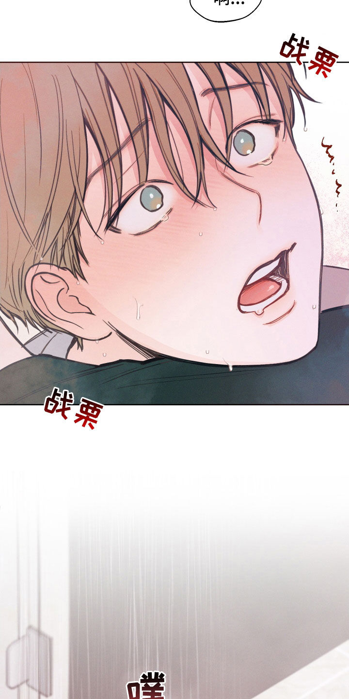 第72章：【第二季】我等不了16