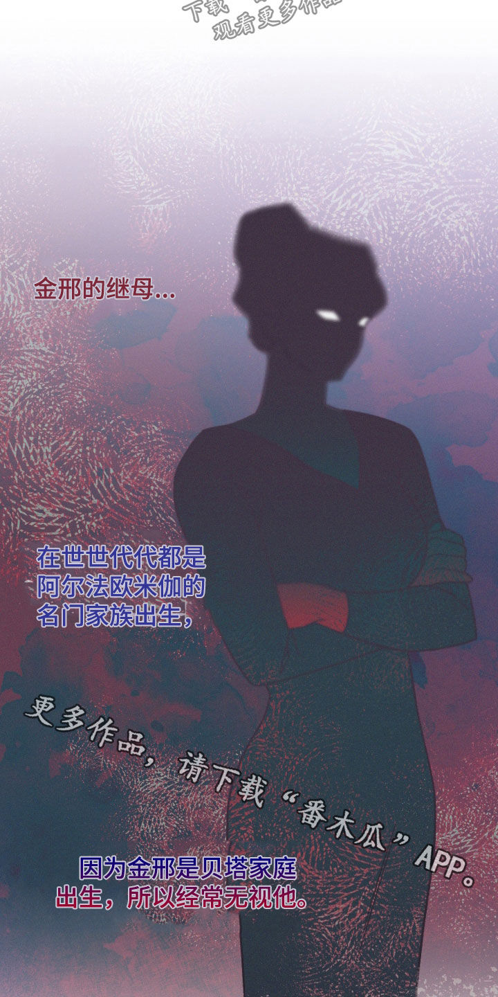 第74章：【第二季】调查22