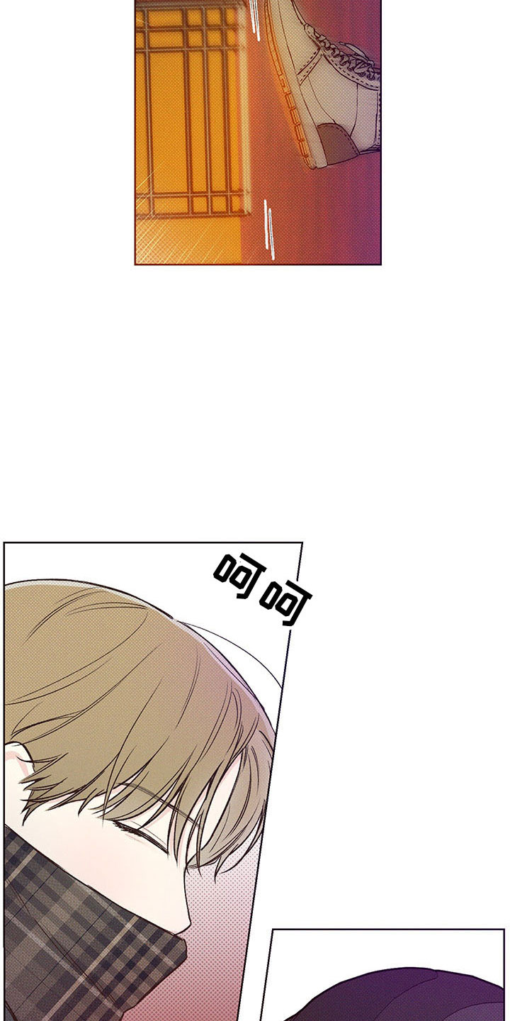 第2章：你的苦恼9