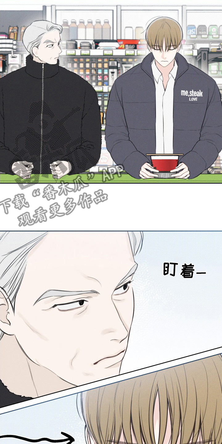 第36章：小时候7