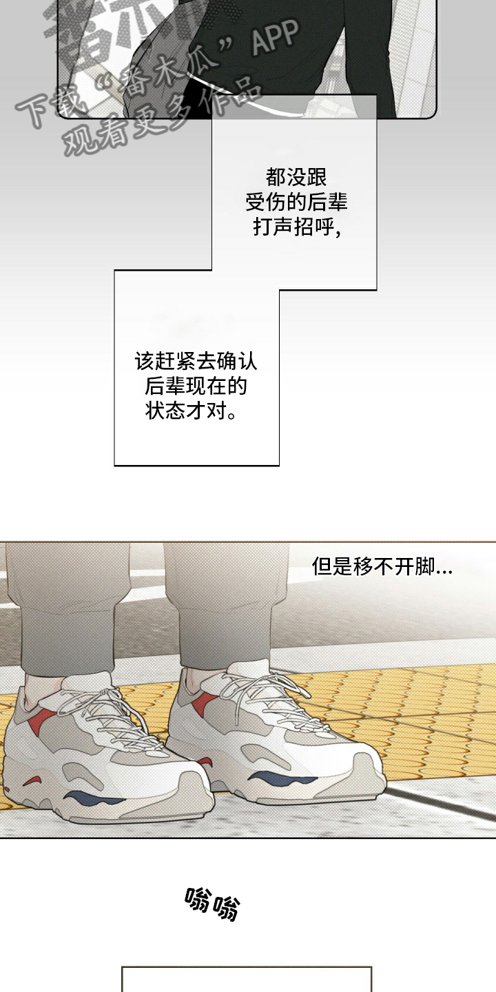 第25章：见一面吧9