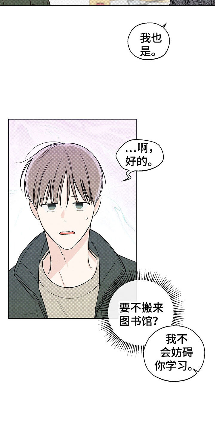 第13章：了解18