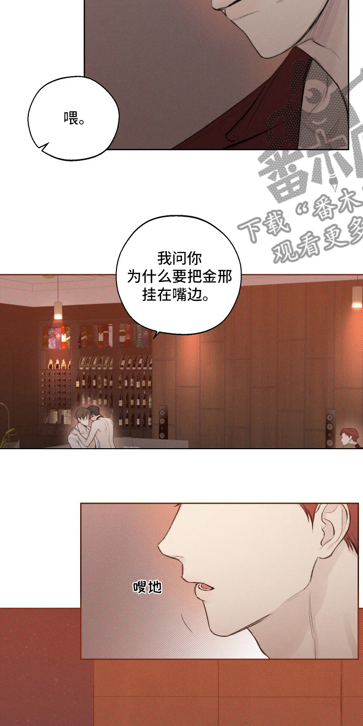 第32章：气氛11