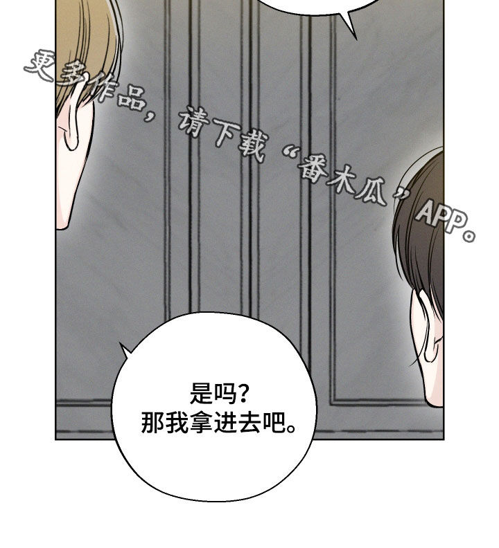 第63章：【第二季】需要力量24