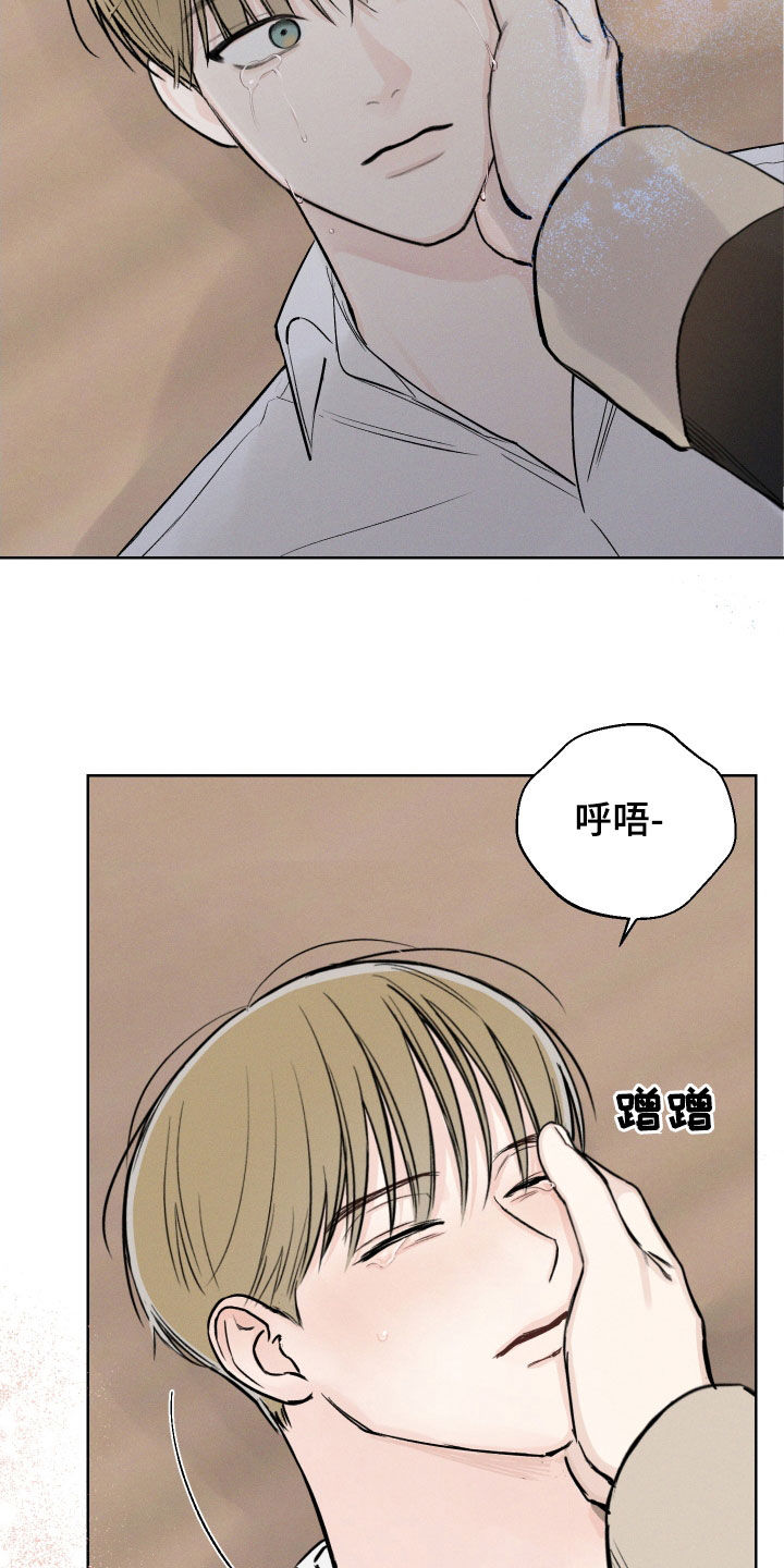 第65章：【第二季】用力过猛24