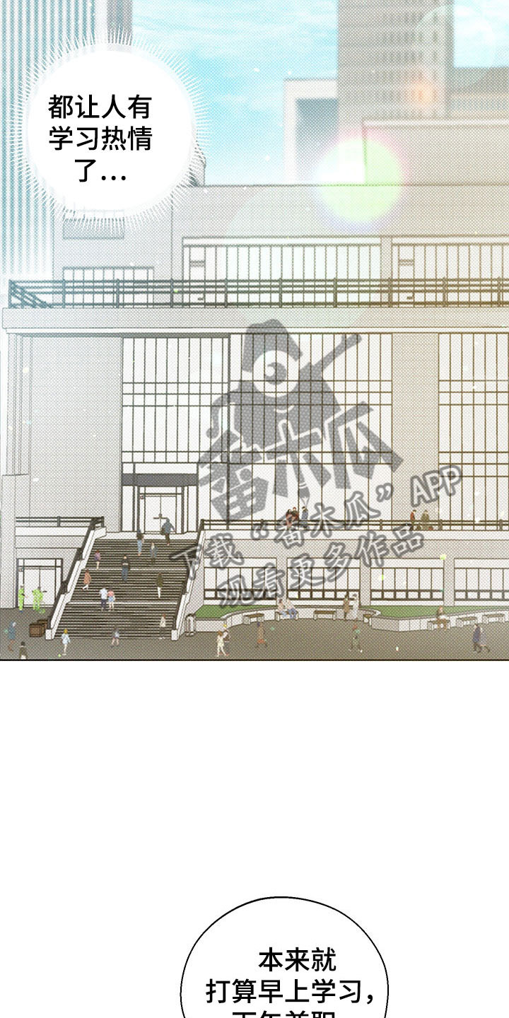 第6章：歧视16