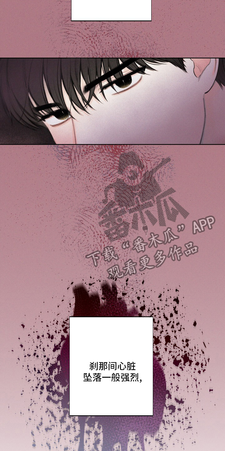 第26章：眼神21