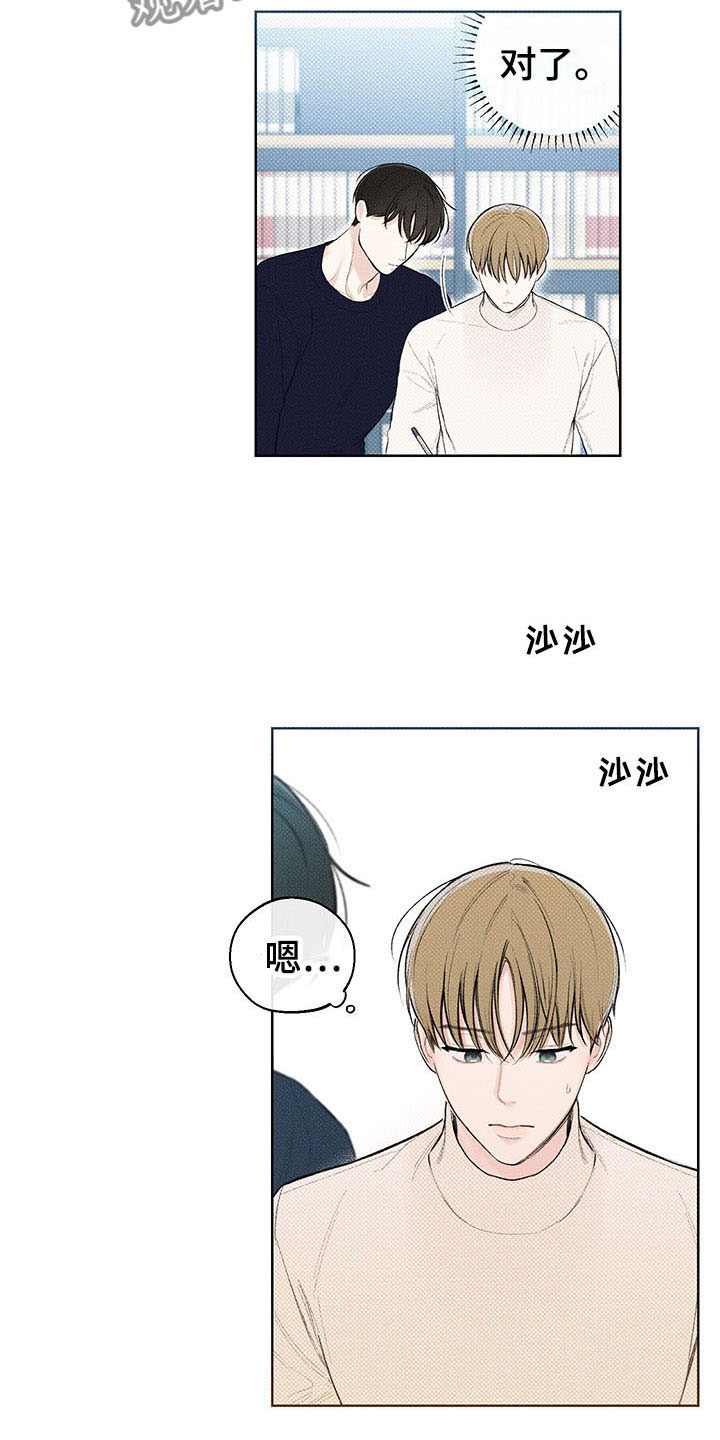 第17章：无声的对话15