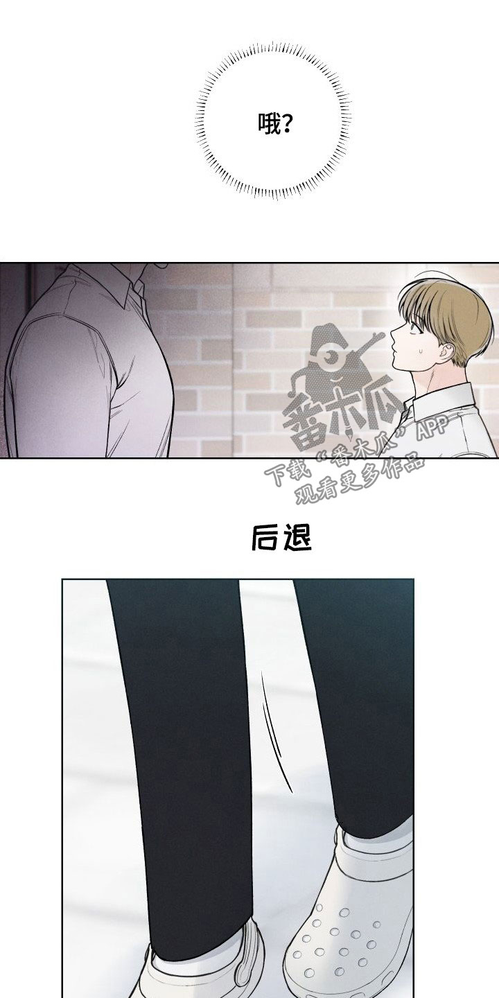 第44章：【第二季】信号8