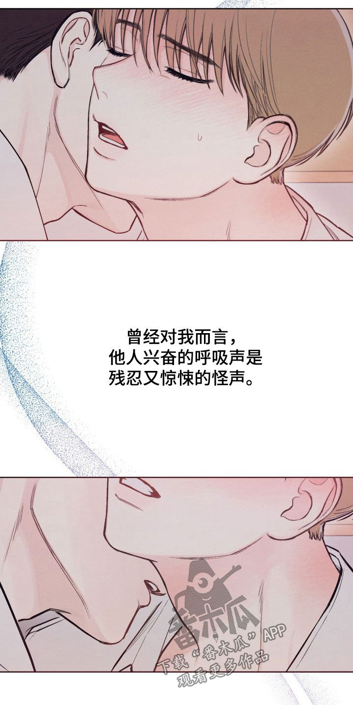 第54章：【第二季】好丢脸14
