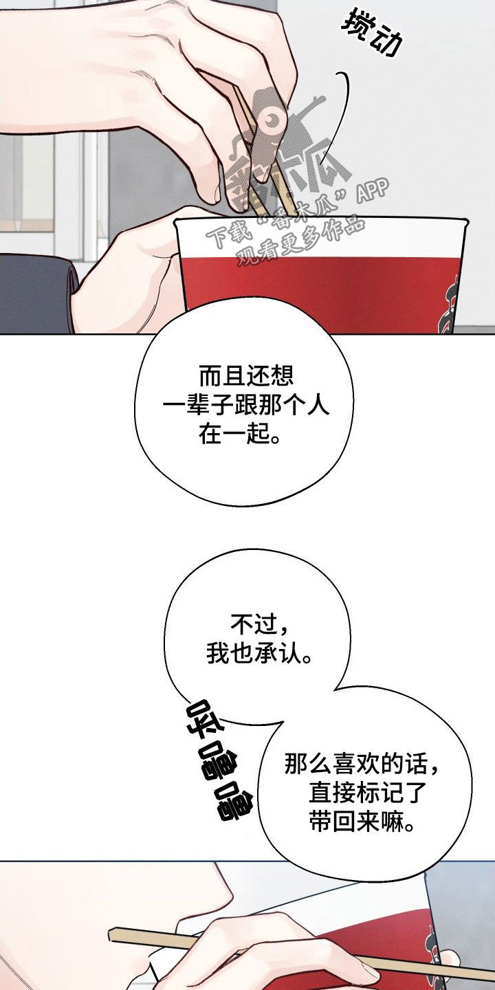 第49章：【第二季】世道变了4