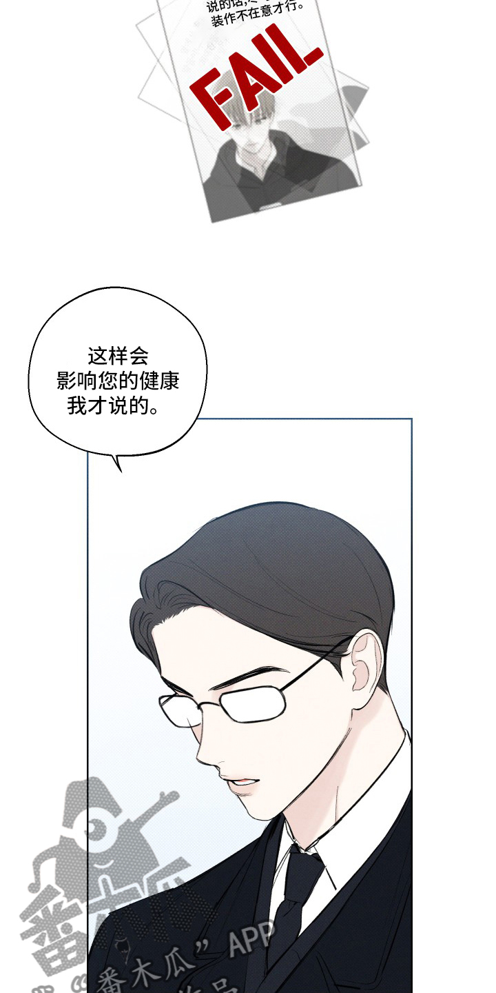 第28章：孙子13