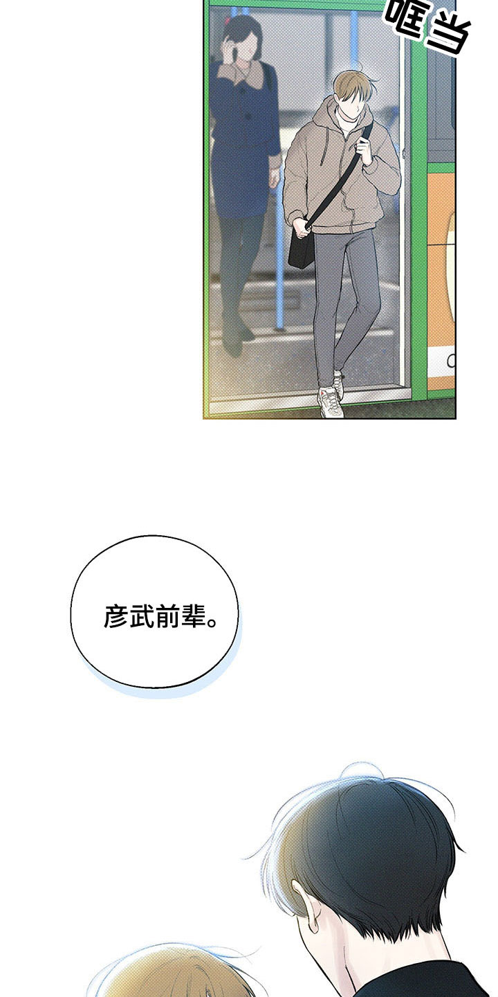 第16章：跷跷板14