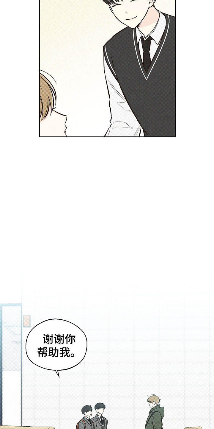 第7章：舅舅15