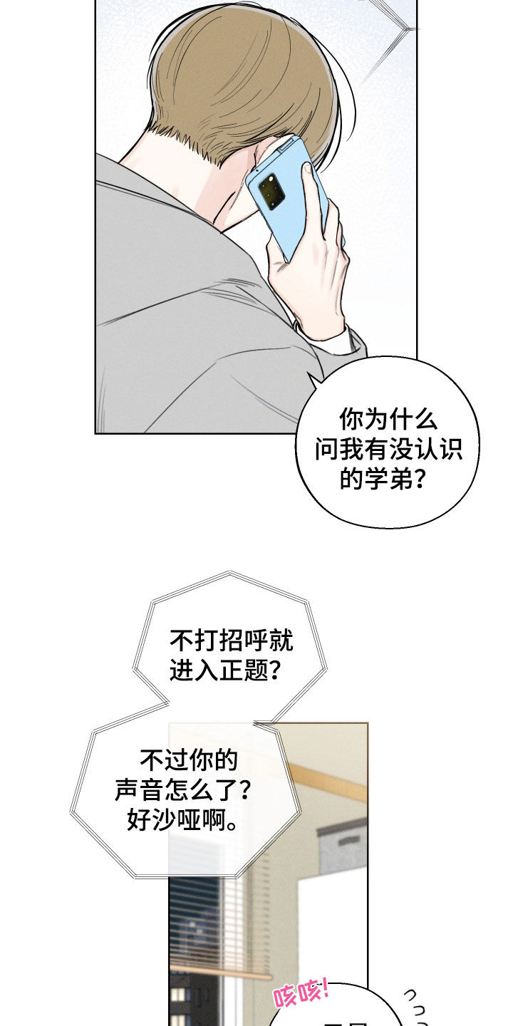 第77章：【第二季】金邢的欧米伽1