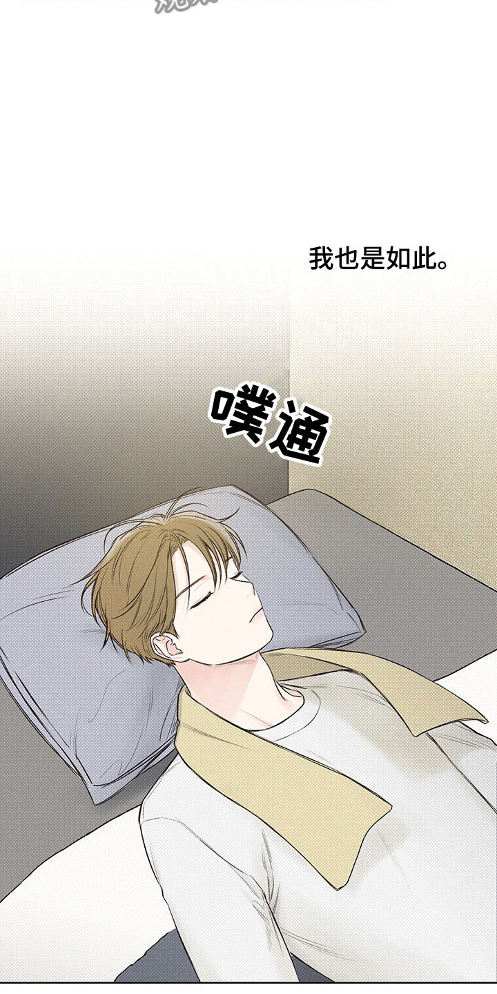 第10章：心坎难越24