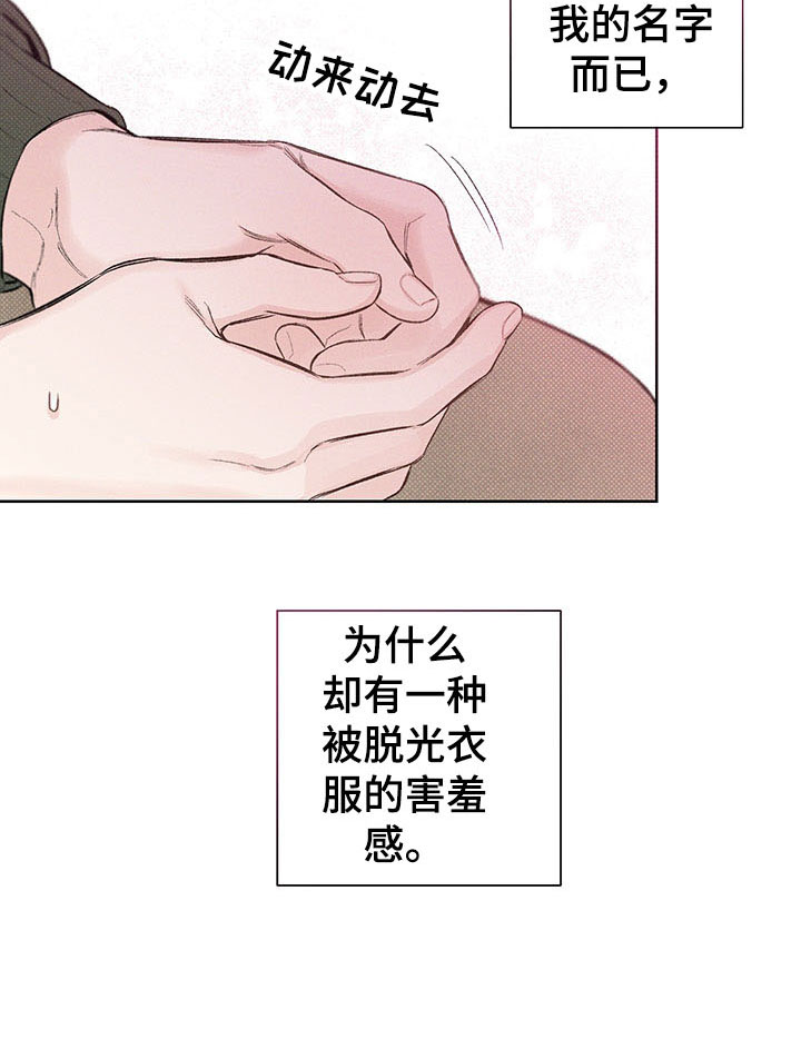 第13章：了解24
