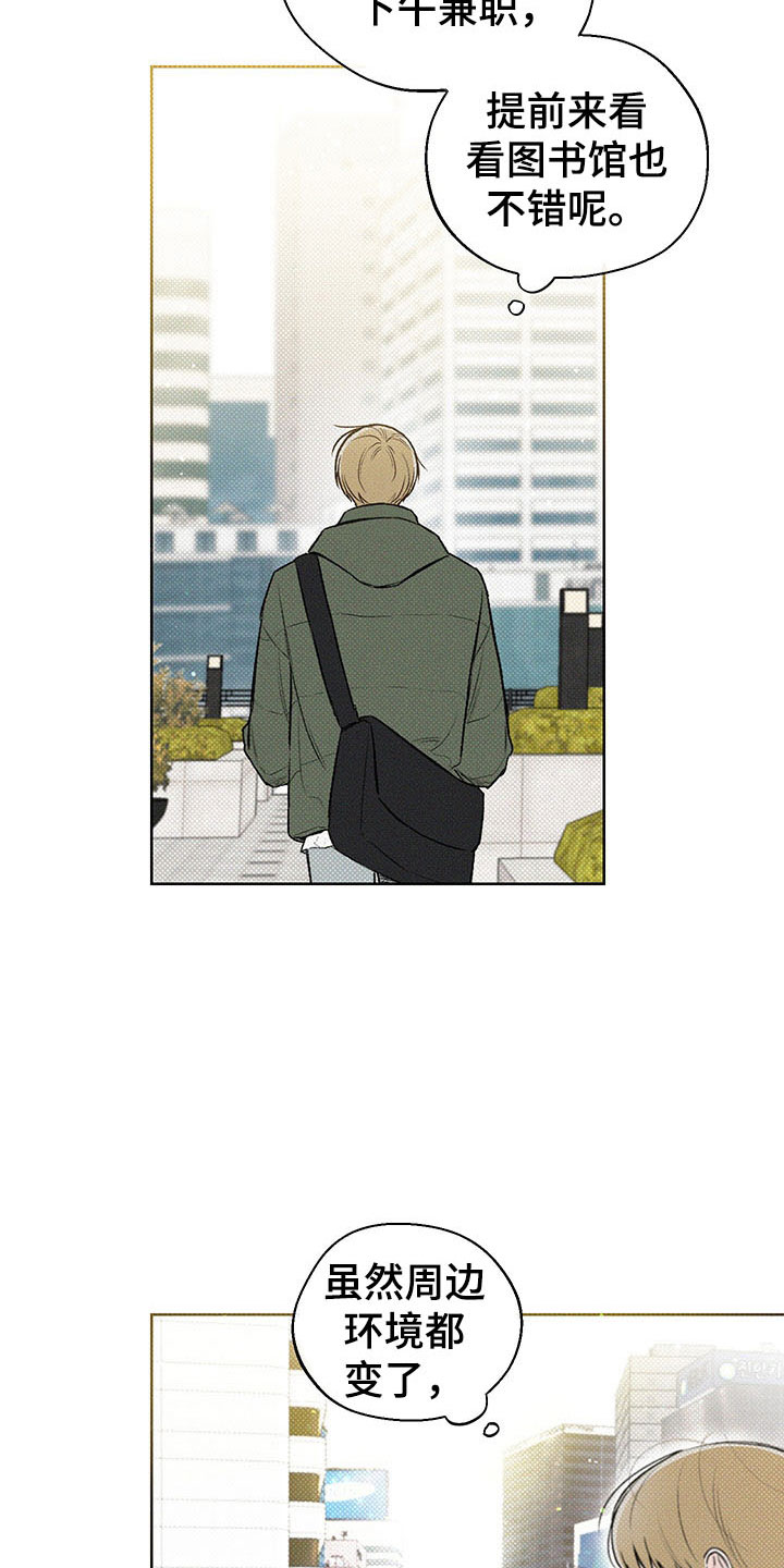 第6章：歧视17