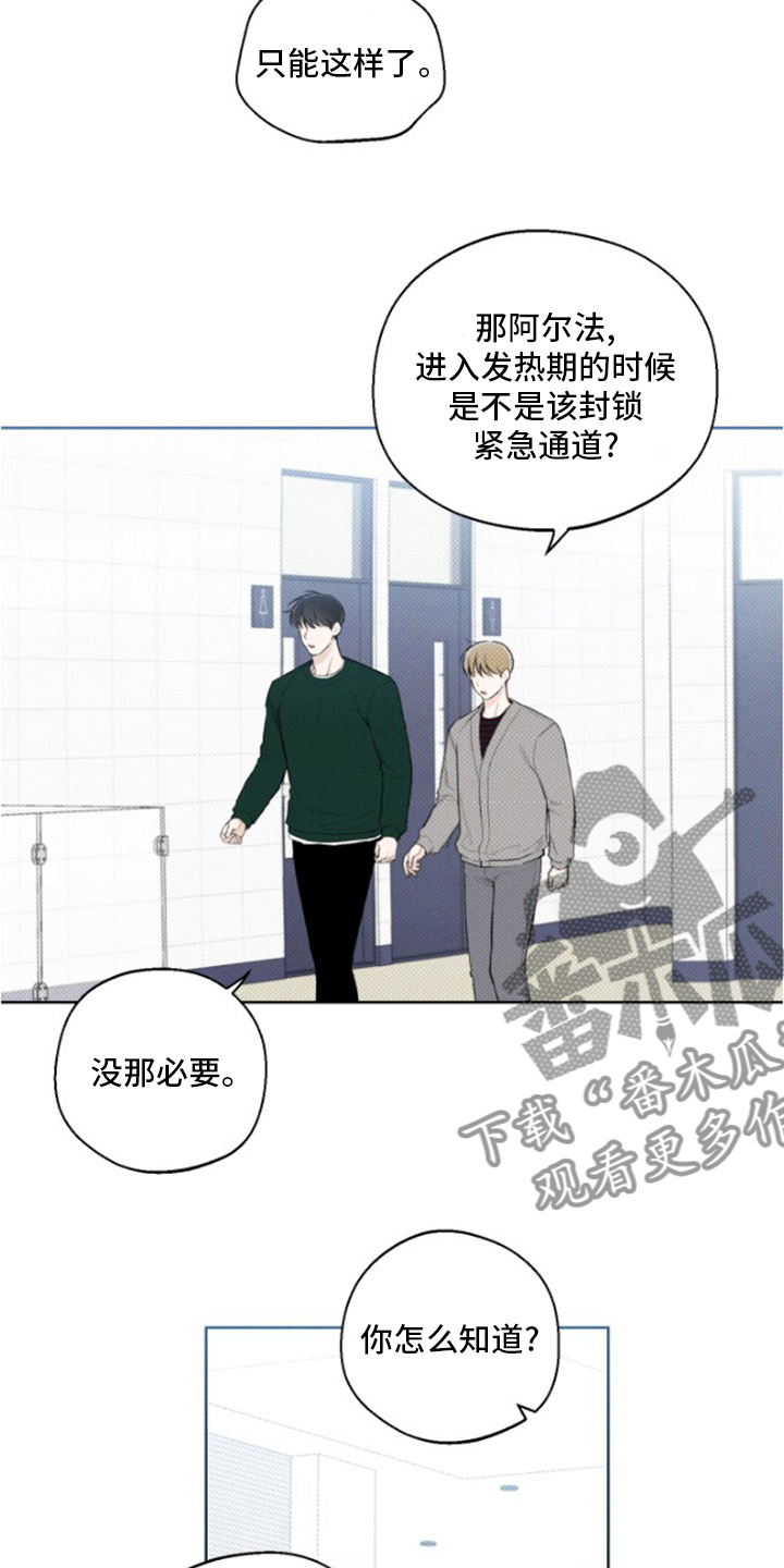 第22章：手炉19
