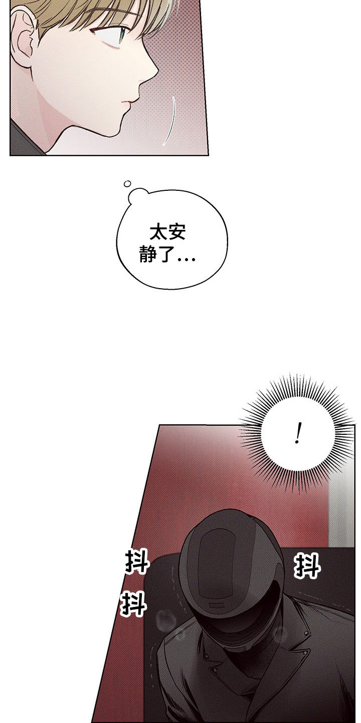第3章：难寻的运气25