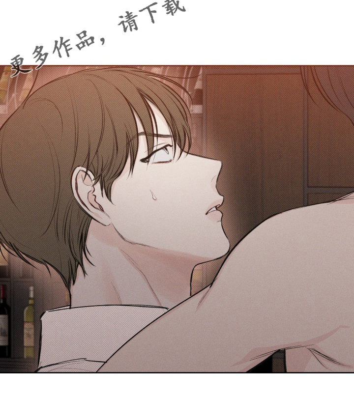 第32章：气氛18