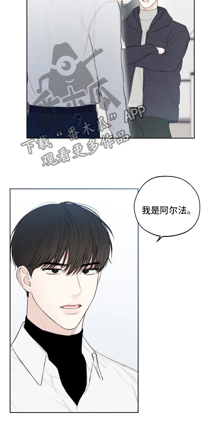 第30章：不见了8