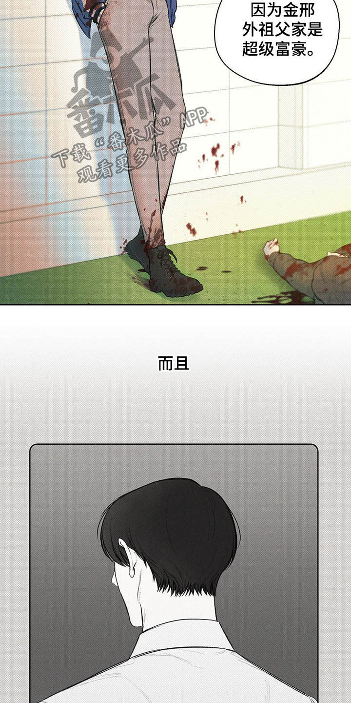 第19章：三六九等22