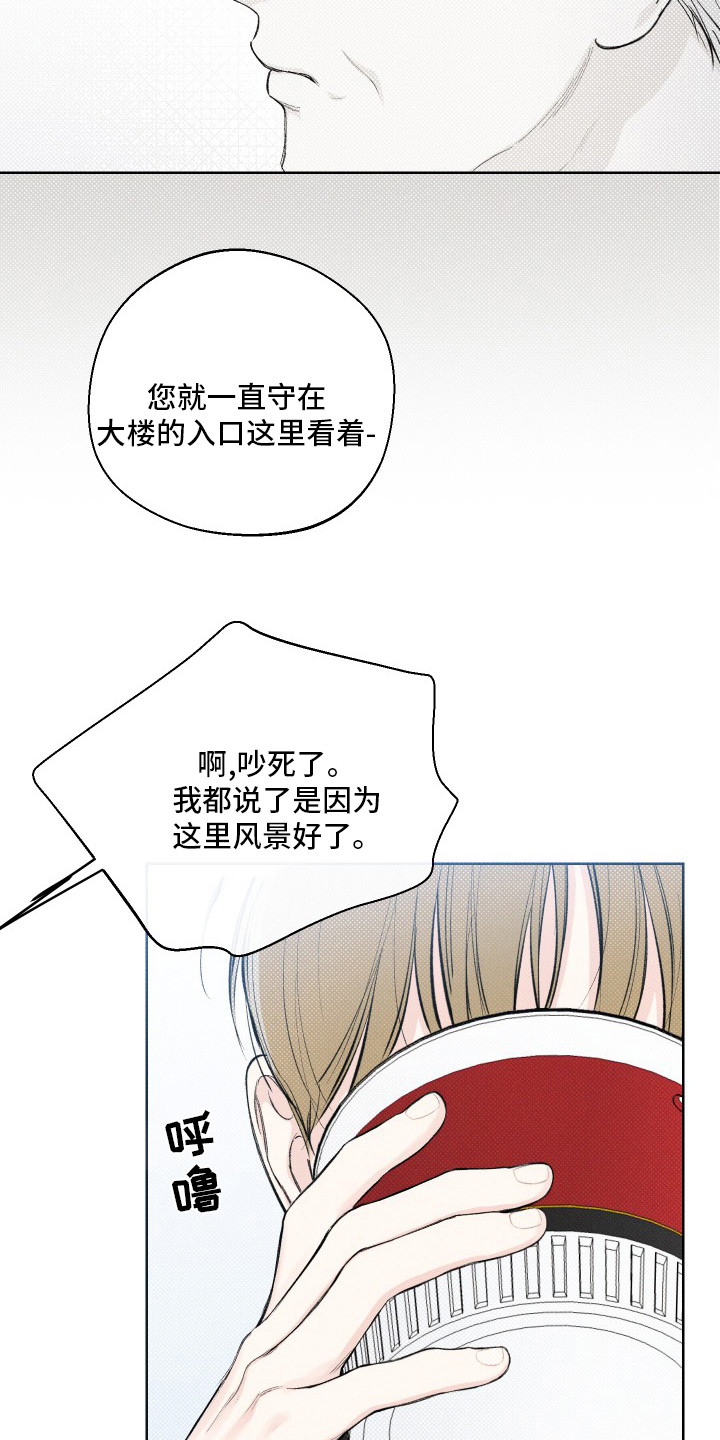 第28章：孙子15