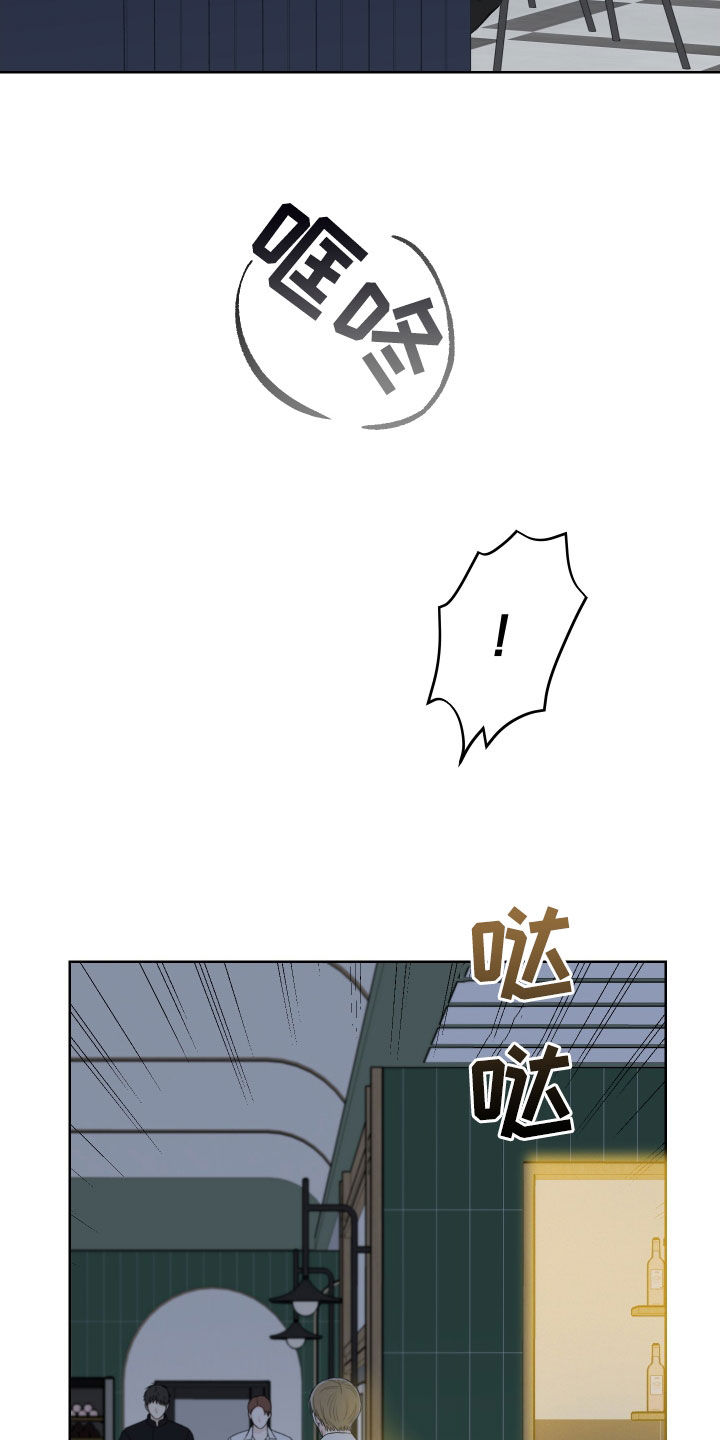 第66章：【第二季】超然地位12