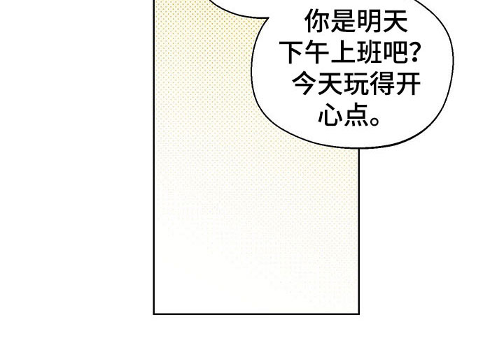 第6章：歧视13