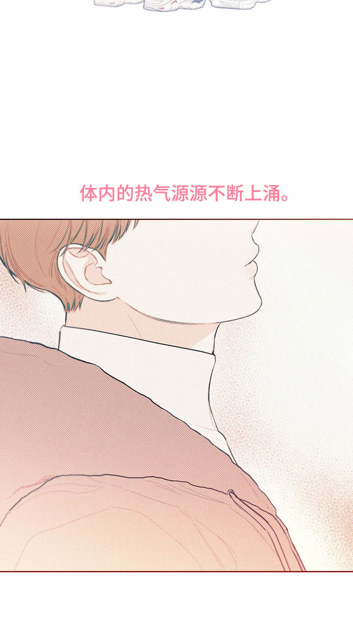 第16章：跷跷板26