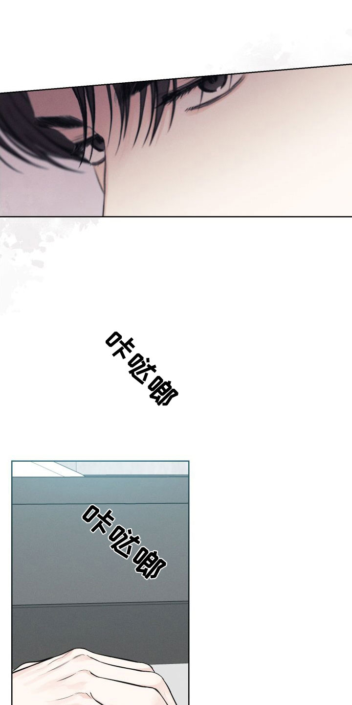 第41章：【第二季】压榨新人23