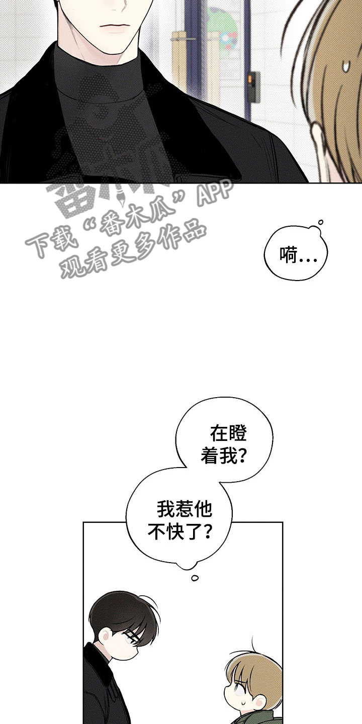 第8章：电话号码15