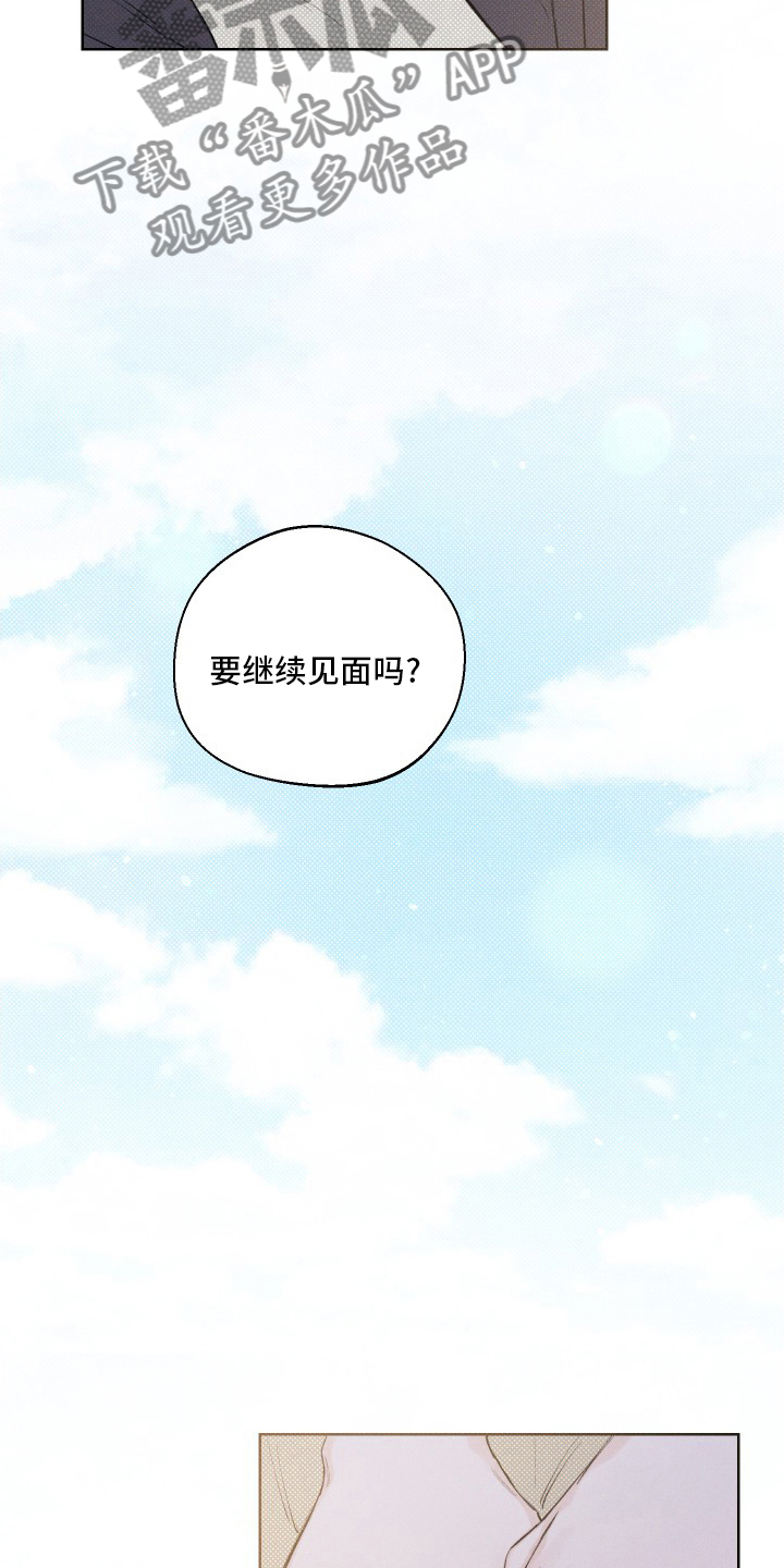 第30章：不见了20