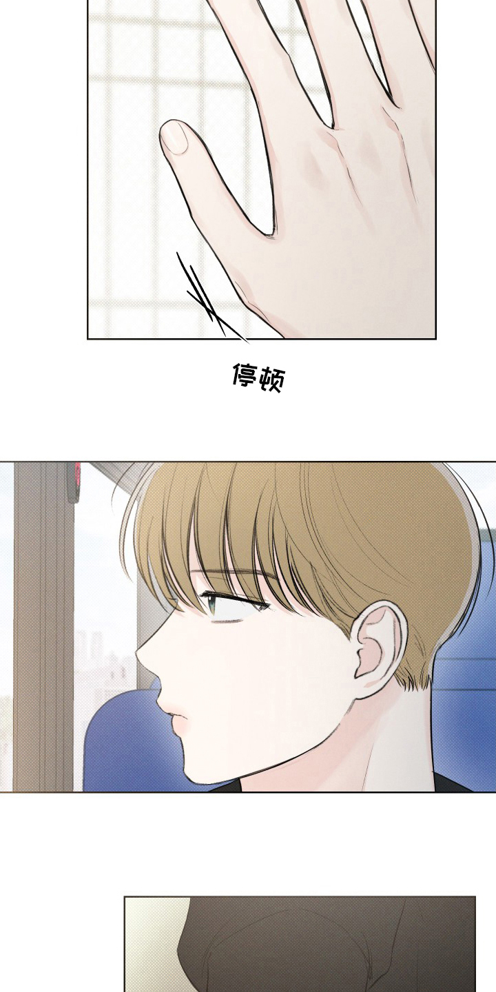 第35章：消沉7