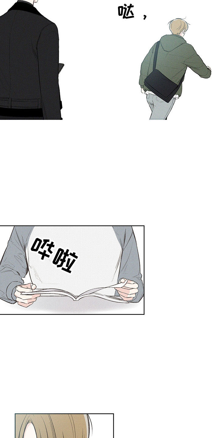 第9章：你的名字10