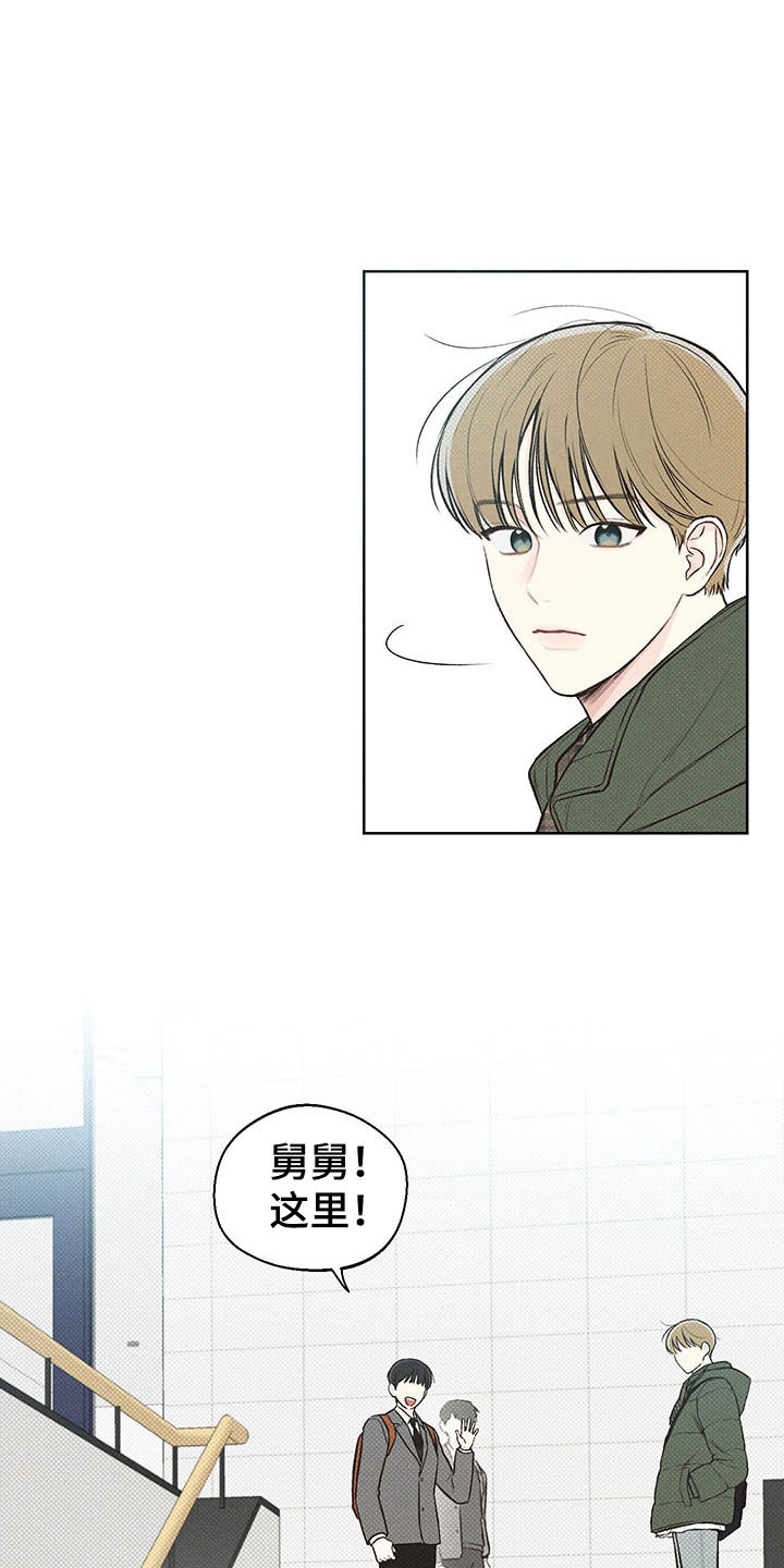 第7章：舅舅19