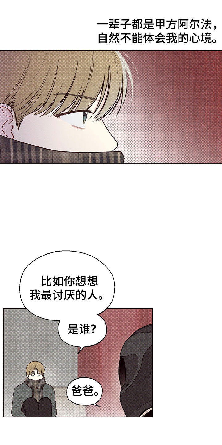 第3章：难寻的运气5