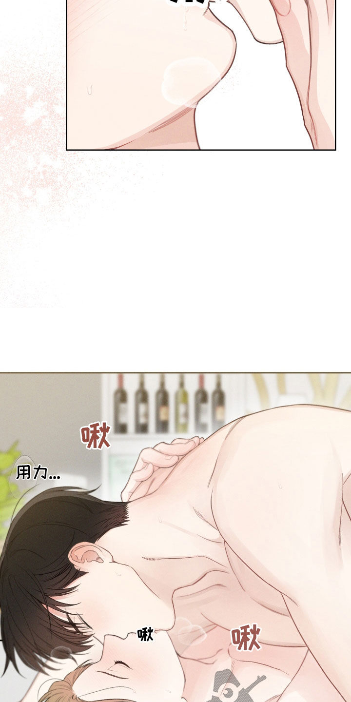 第74章：【第二季】调查8