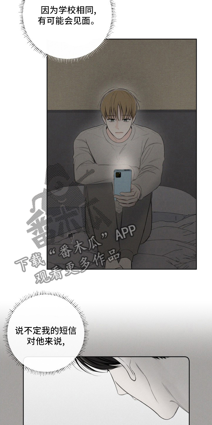 第34章：期待15